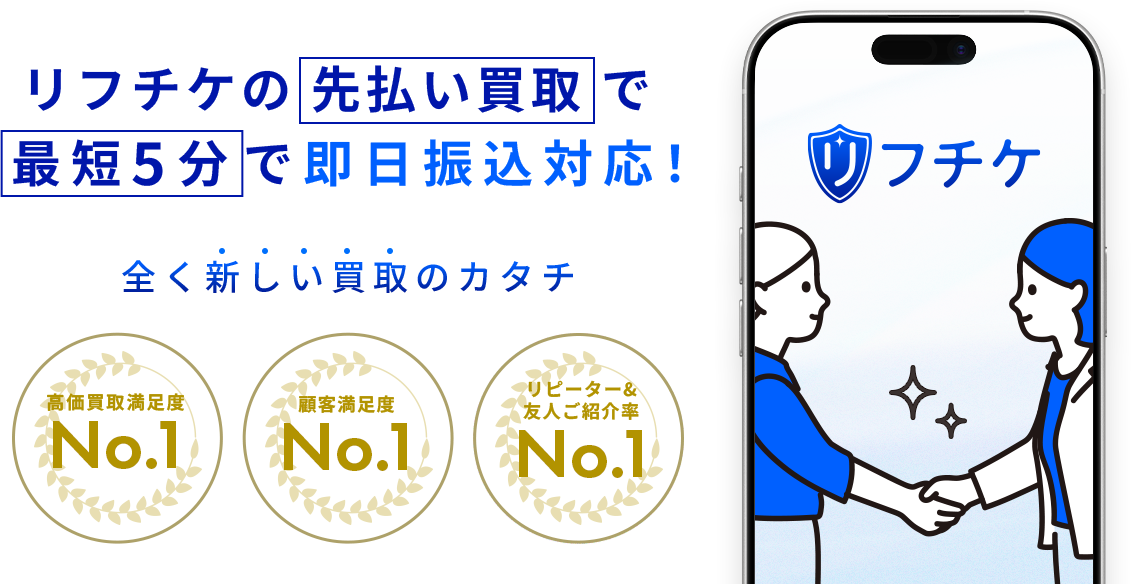 PC用ヘッダー